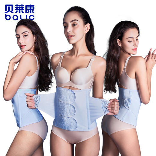 贝莱康产后无忧顺剖美体收腹带均码_BLK-7570 商品图4
