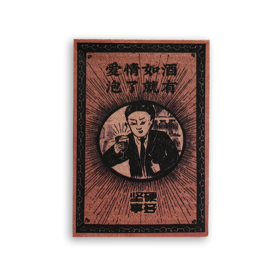 林坚硬｜火柴盒