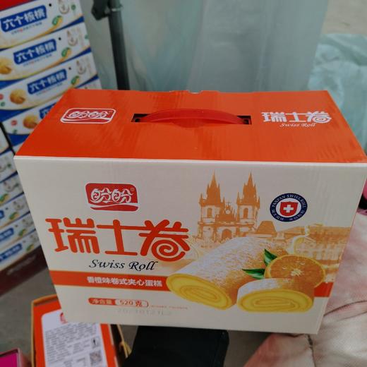 盼盼瑞士卷香橙味卷式夹心蛋糕520g 商品图0