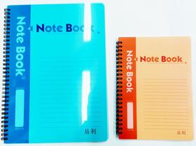 易利胶面线圈笔记本A480页A560页10本/包