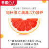 养素贝儿  维生素c含片（桔子味、草莓味）（年后初八恢复发货） 商品缩略图2