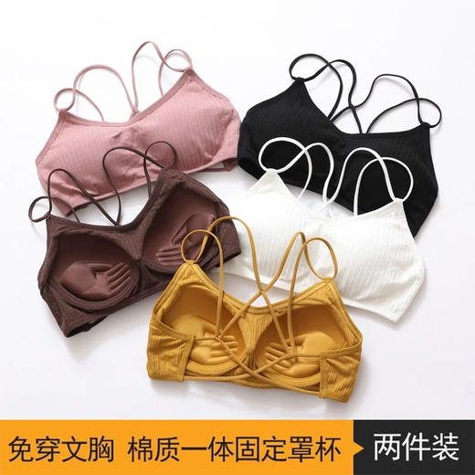 美背内衣女无钢圈聚拢小胸罩内搭裹胸吊带网红爆款抹胸一体式文胸 商品图1
