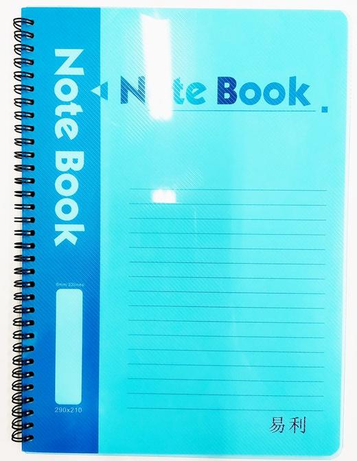 易利胶面线圈笔记本A480页A560页10本/包 商品图2