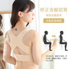 前扣内衣女聚拢矫正驼背无钢圈乳胶文胸美背防下垂调整型运动胸罩 商品缩略图3