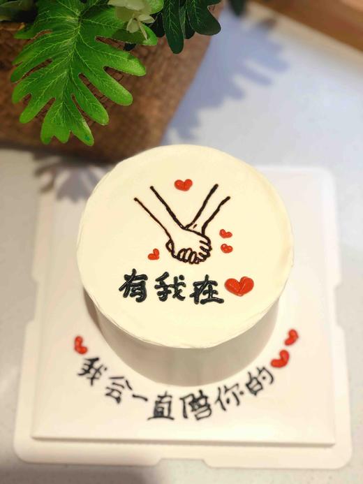 手绘牵手奶油蛋糕 下单前请仔细阅读商品详情 商品图0