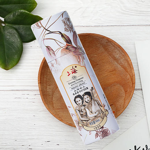 上海女人夜来香修护BB霜40ml 商品图2