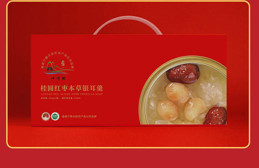 十方田（红色罗峰）鲜炖银耳羹238g*6/提 商品图1