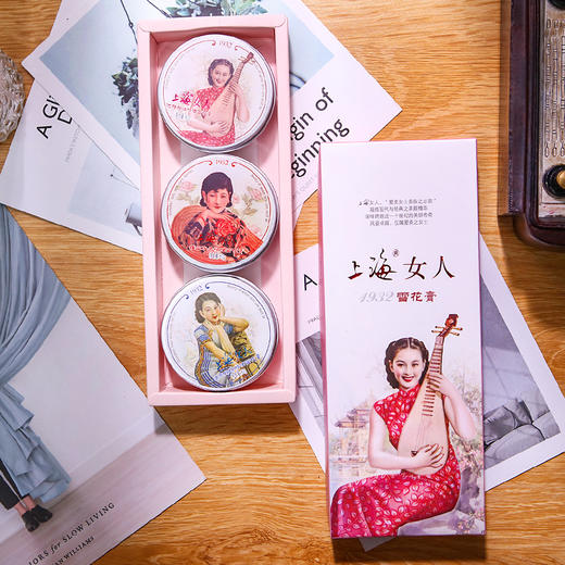 上海女人1932雪花膏三盒套装礼盒80g*3 商品图3