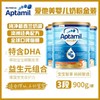澳洲直邮|爱他美金装升级版婴幼儿奶粉1/2/3/4段900g-3罐/6罐 商品缩略图5