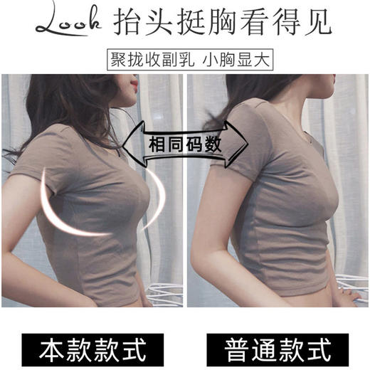 内衣女聚拢无钢圈少女文胸薄款高中大学生韩版套装女收副乳防下垂 商品图3
