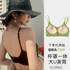 美背文胸吊带网红爆款抹胸无钢圈运动背心内衣女学生少女聚拢裹胸 商品缩略图3