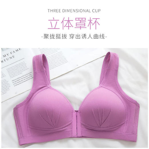 前扣式防下垂聚拢收副乳无钢圈女士胖妈妈大码透气薄款内衣文胸罩 商品图4