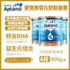 澳洲直邮|爱他美金装升级版婴幼儿奶粉1/2/3/4段900g-3罐/6罐 商品缩略图7