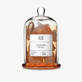 橘子汽水—元气香氛