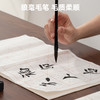 【得力文房四宝，初学者入门套装】得力狼毫毛笔练字帖小学生成人大楷小楷书法用品练习套装儿童专用墨碟墨水墨汁毛毡轻量砚台书画纸笔墨纸砚临摹精品仿宣水写布礼盒 商品缩略图3