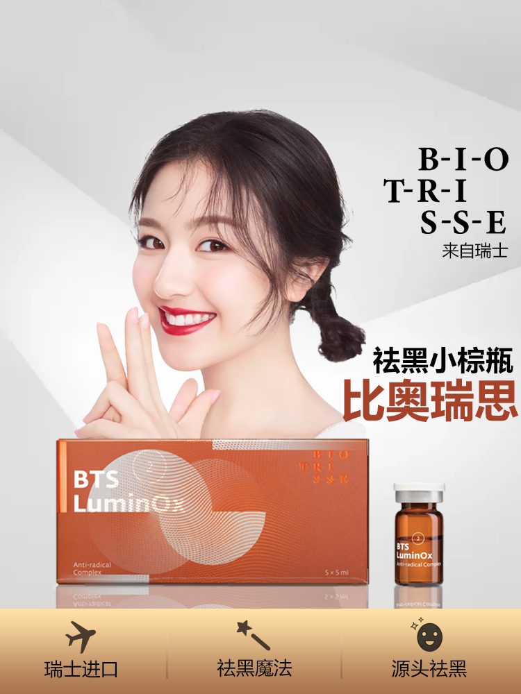 水光项目返佣专用链接