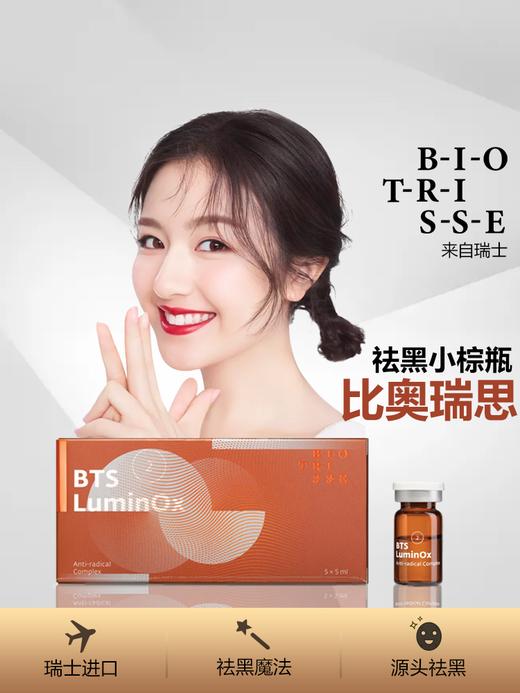 水光项目返佣专用链接 商品图0