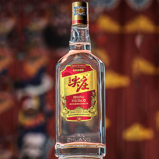 绵柔尖庄·大光 42度 500mL*12瓶（整箱） 商品图1