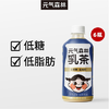 元气森林乳茶浓香原味450ml 商品缩略图0