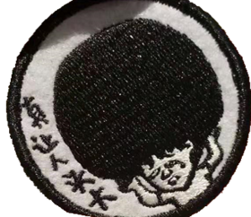 林坚硬｜『真让人头大』布贴