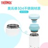 膳魔师 THERMOS 森系便携不锈钢保温杯直饮杯儿童学生成人保温杯 JNO-253 商品缩略图2