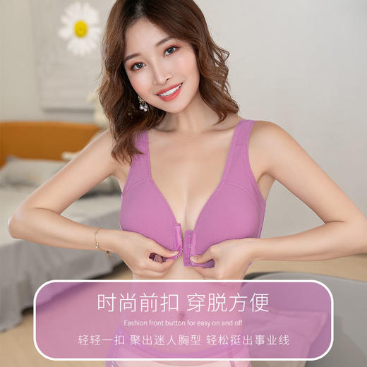前扣式防下垂聚拢收副乳无钢圈女士胖妈妈大码透气薄款内衣文胸罩 商品图1