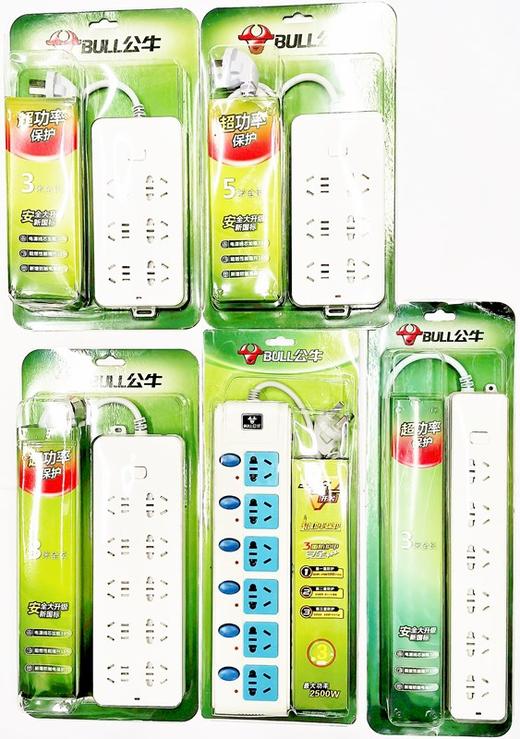 公牛电源转换器排插拖板电源延长插座接线板带超功率保护 商品图0