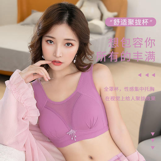 【买一送一】薄款大码无钢圈无磁收副乳防下垂防走光内衣文胸罩聚拢春夏季女士 商品图4