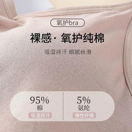【2件装】美背打底吊带背心内衣女内搭带胸垫一体无钢圈文胸抹胸 商品图3