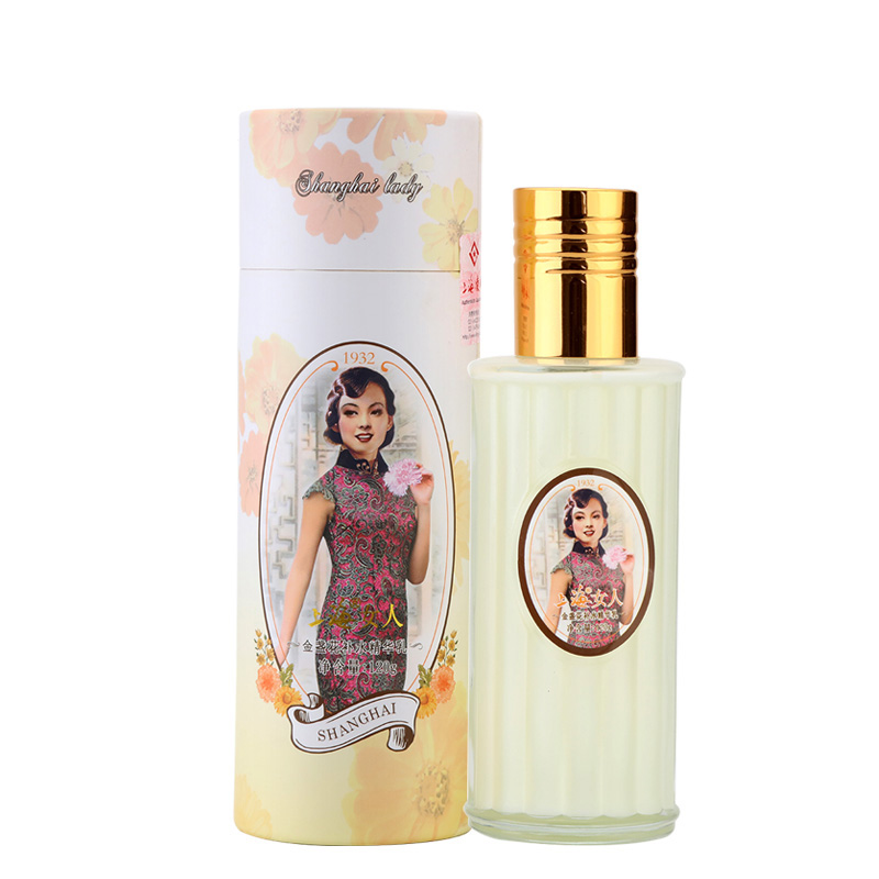 临期特价*26年12月*上海女人金盏花补水精华乳