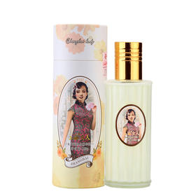 临期特价*26年12月*上海女人金盏花补水精华乳