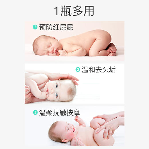 妙抚婴儿润肤山茶油100ml 商品图2