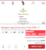 贝加西西里亚尤尼科干红 Vega-Sicilia Unico 2008 商品缩略图2