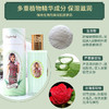 临期特价*26年12月*上海女人芦荟清新保湿精华乳120g 商品缩略图4