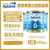 澳洲直邮|爱他美金装升级版婴幼儿奶粉1/2/3/4段900g-3罐/6罐 商品缩略图3