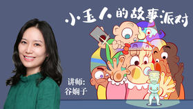 06 汉代楚王的另类“房产证”