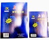 上海复写纸双面蓝色100张 商品缩略图0
