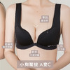 【新款】前扣内衣女聚拢防滑无痕美背文胸无钢圈小胸防下垂收副乳加厚胸罩 商品缩略图4