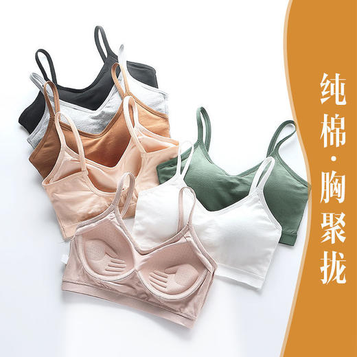 美背抹胸吊带网红爆款防走光聚拢背心打底裹胸内衣女一体文胸少女 商品图1