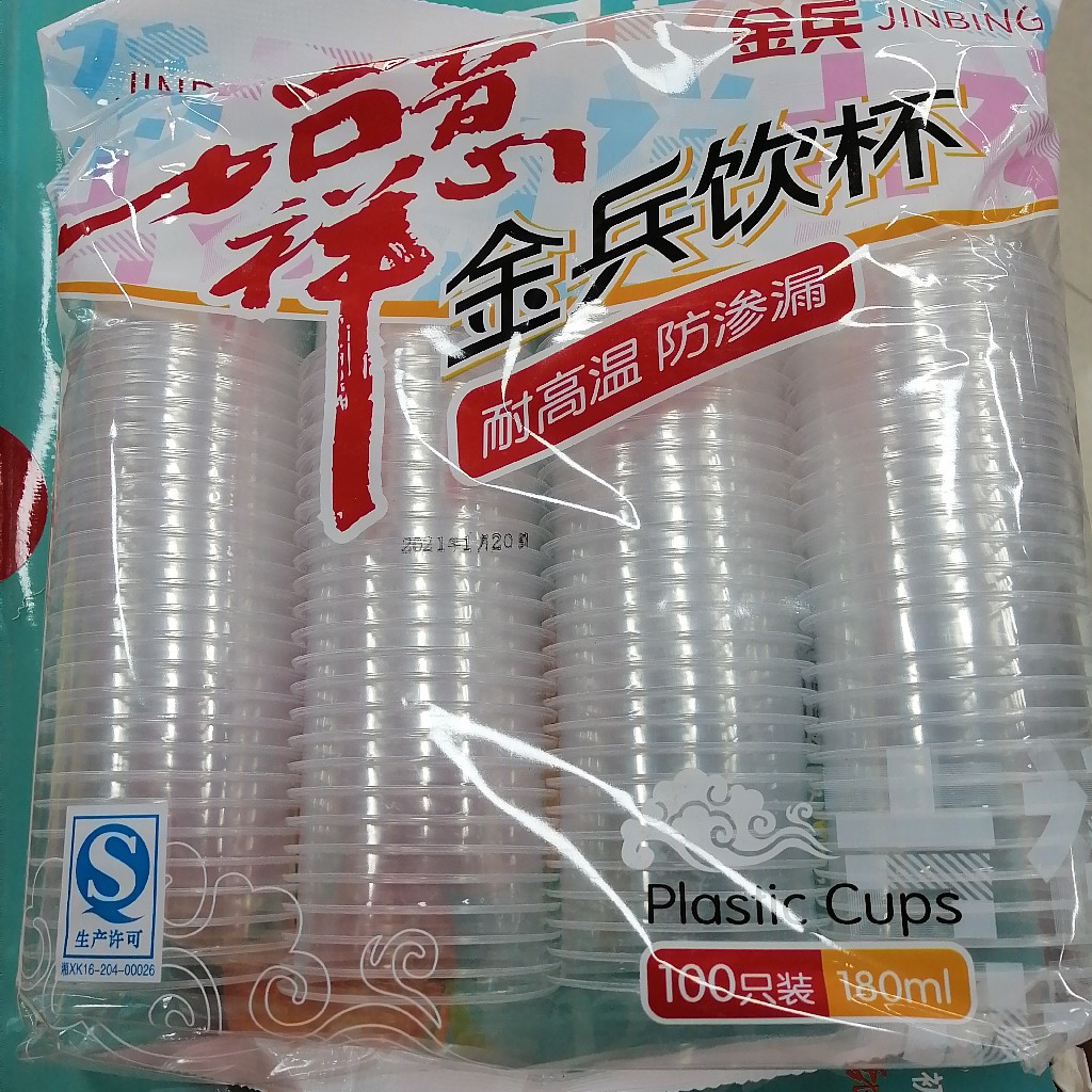 金兵饮杯100只装