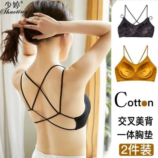 美背内衣女无钢圈聚拢小胸罩内搭裹胸吊带网红爆款抹胸一体式文胸 商品图2