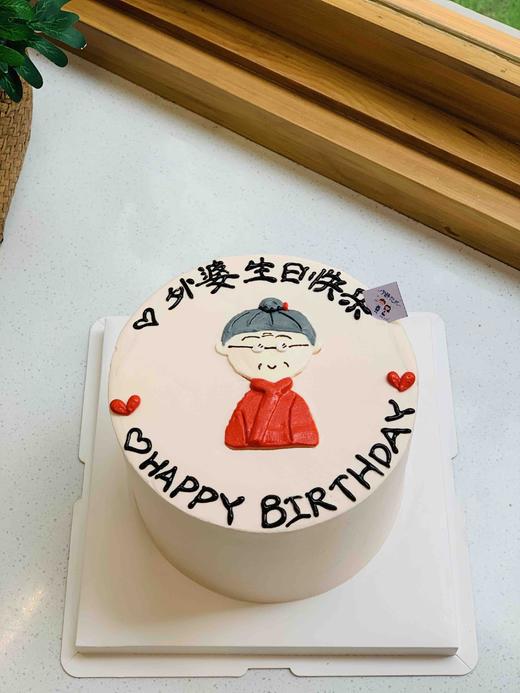 手绘外婆奶油蛋糕 下单前请仔细阅读商品详情 商品图1