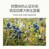 小皮蓝莓香蕉七种谷物粉160g 商品缩略图4