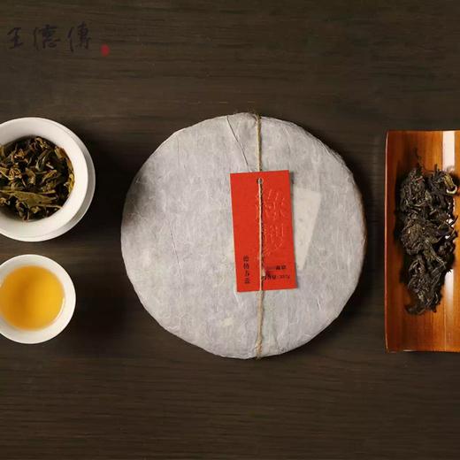 【王德传茶庄】2020年晓光山普洱 临沧普洱茶生茶 云南古树纯料普洱七子饼茶 2020年晓光山 357g（一饼） 商品图2