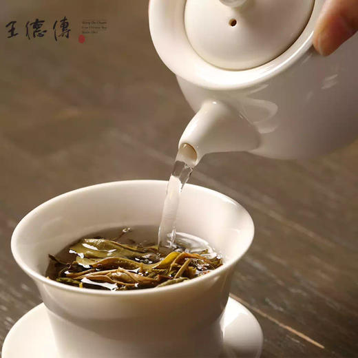 【王德传茶庄】2020年晓光山普洱 临沧普洱茶生茶 云南古树纯料普洱七子饼茶 2020年晓光山 357g（一饼） 商品图5