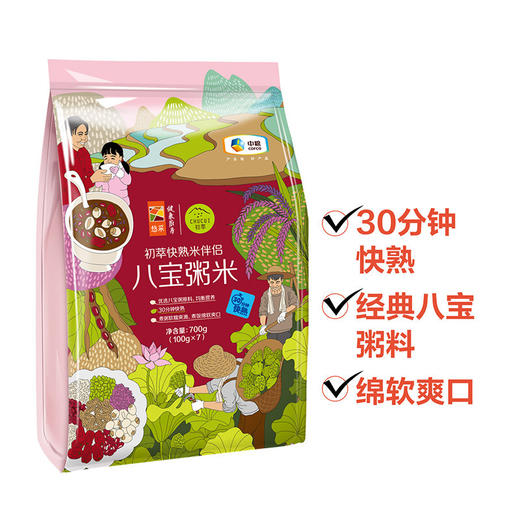 中粮初萃 快熟米伴侣八宝粥米700g 商品图1