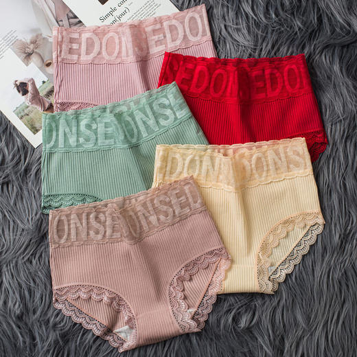 实惠5条装高腰内裤女纯棉大码收腹提臀性感蕾丝边女士三角裤头 商品图2