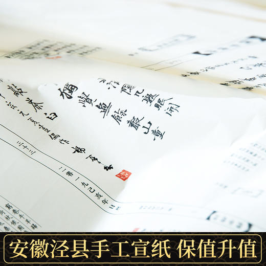 【崇贤馆藏书】《大学·中庸》 手工宣纸线装繁体竖排书（全一册） 商品图2