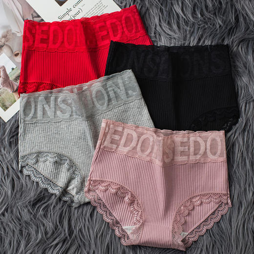 实惠5条装高腰内裤女纯棉大码收腹提臀性感蕾丝边女士三角裤头 商品图4