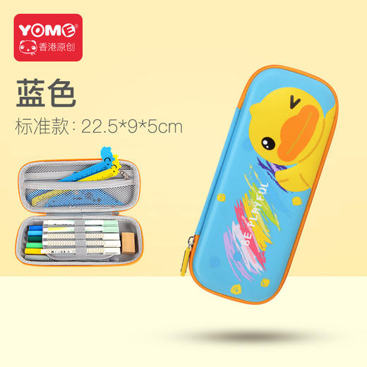 B.DUCK笔盒标准款文具盒简约大容量新款 商品图2